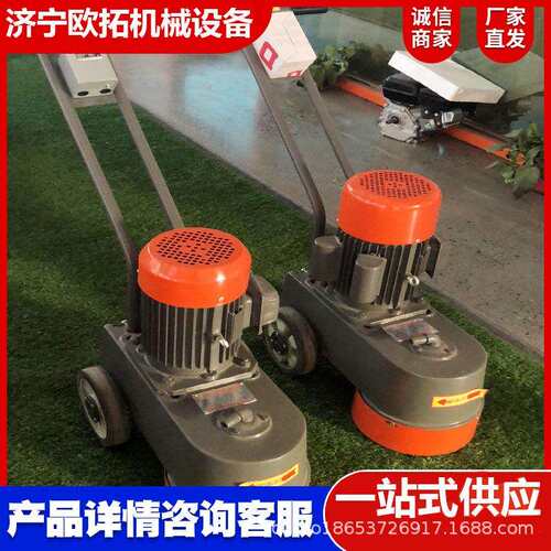 混凝土水泥地坪打磨抛光小型家用手推式水磨石机地坪研磨机