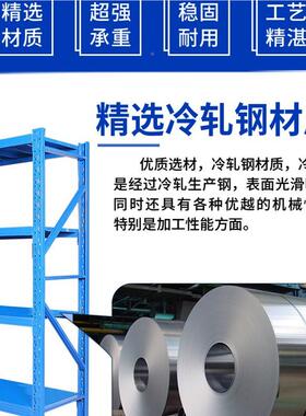 02KG货架家用蓝白黑轻货架仓库03层4层5层可定制多型层货架子