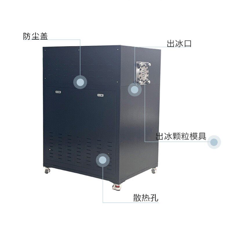 工厂直销颗粒干冰制造机智能化生颗粒干冰产设冷备专状柱冷链运输
