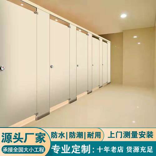 公共卫生间隔断板洗手间抗倍特板学校厕所隔断板防潮防水隔断门板