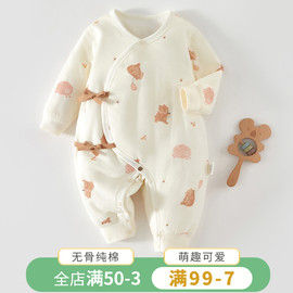新生婴儿衣服出生幼儿，宝宝保暖连体衣纯棉秋冬装，夹棉加厚哈衣爬服