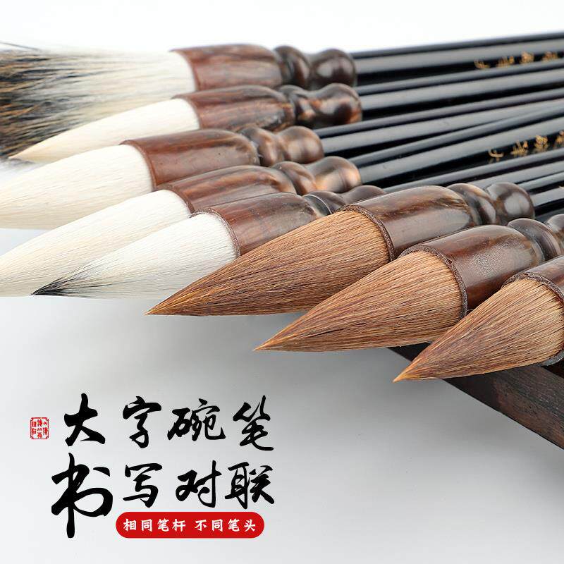 正品宣义堂朗浩与贝客蒜王刷羊羊贝客国画特大中牡丹点梅笔短边浩
