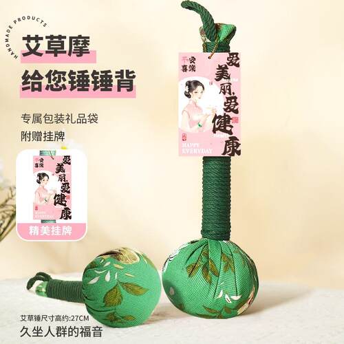 礼物礼物女神女生老师养生香囊