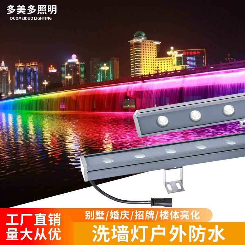 LED洗墙灯户外防水低压24V轮廓灯墙体酒店桥梁景观512外控线条灯