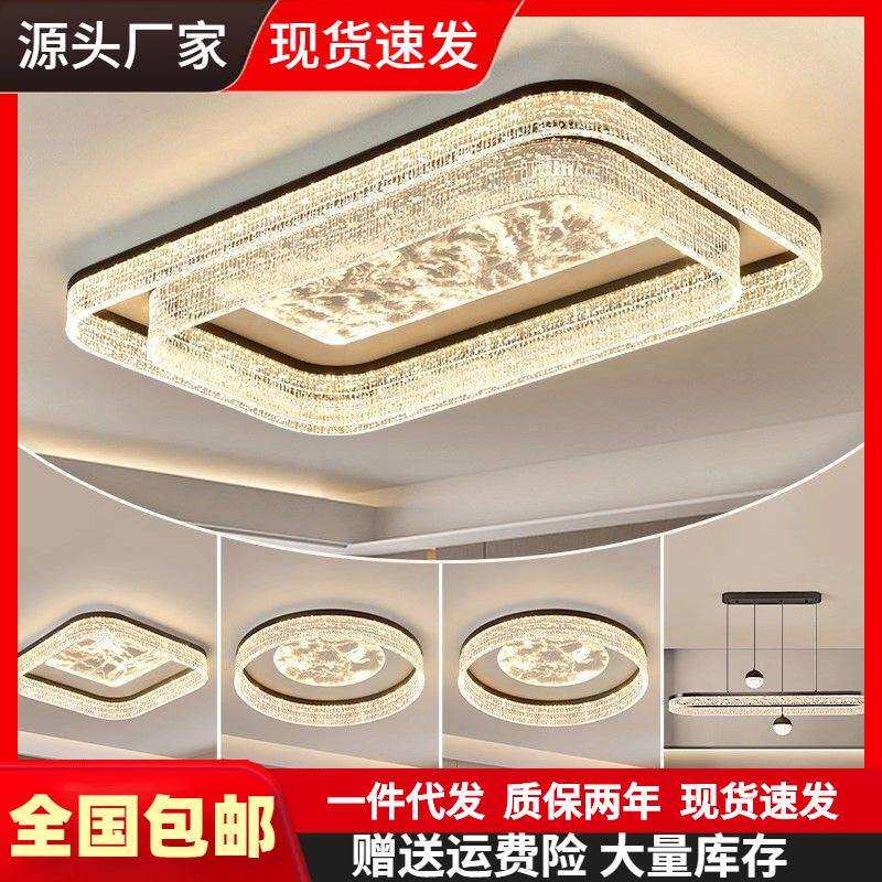 高档中山制造2025款极简护眼LED吸顶灯套餐北欧风轻奢家居照明