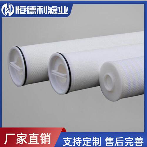 HFU640UY100J替颇尔大流量水滤芯PP熔喷水处理过滤器