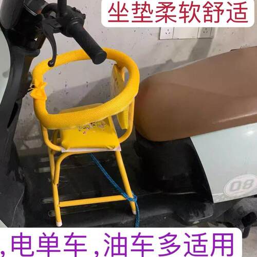 电动车电动车儿童座椅前置宝宝安全机车婴儿座椅稳固型电动自行车