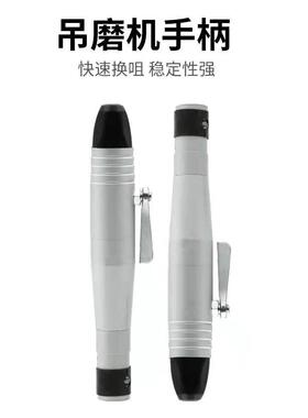 T30T38细头大头吊磨机手柄小头吊磨机手柄打磨头2.35mm