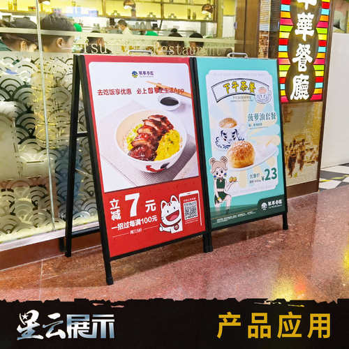 批发手提户外展板架铁质海报架折叠双面广告架落地广告牌立牌KT板