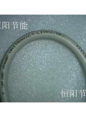 德国进口8芯0.75平方双绞屏蔽线信号控制线缆普LIYCY TP 4x2x0.75
