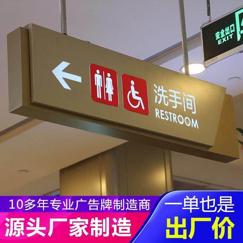 双面吊牌灯箱小区商场地下车库停车场指示牌子医院收银台发光定做