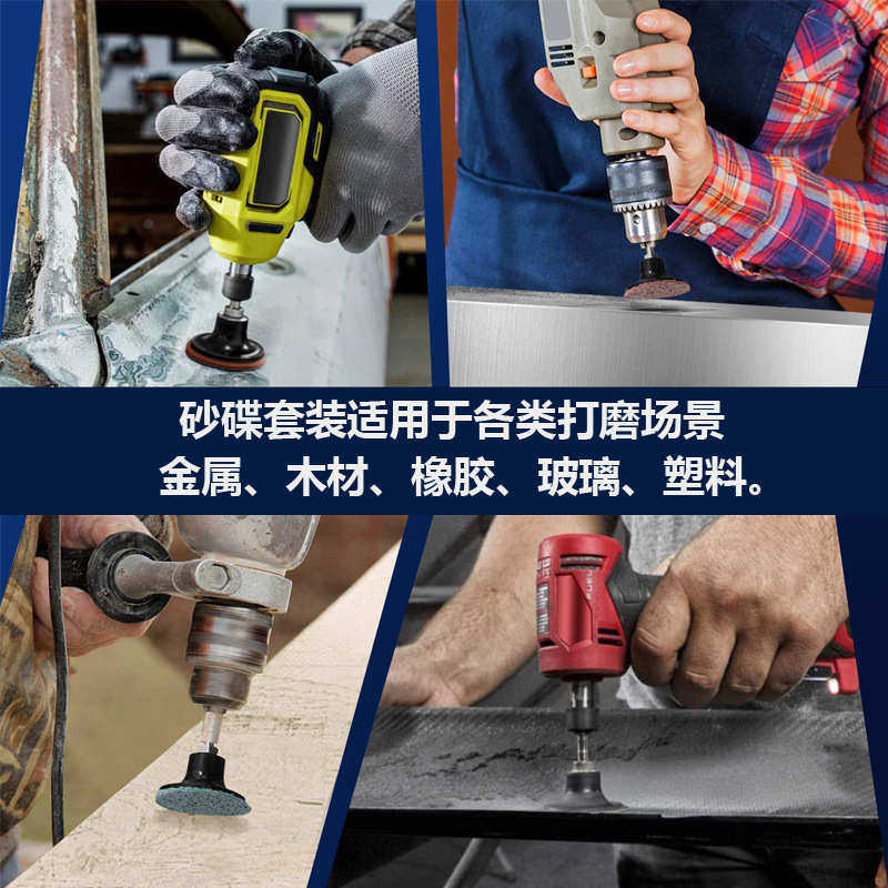 货源 2寸50mm转矩砂碟套装106+2 不织布转锁螺旋打磨片纽扣式,标准件/零部件/工业耗材,其他磨具,淘宝优惠券,粉丝福利购,淘宝优惠卷