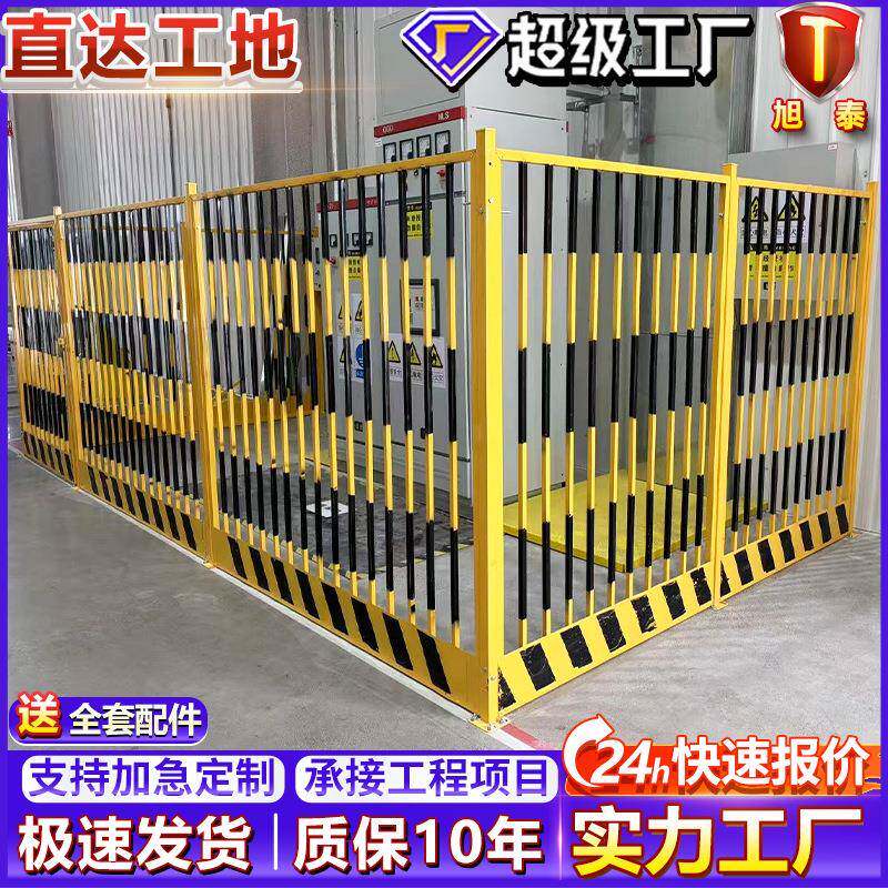 塔吊围栏基础防护栏杆工地安全警示防护网塔吊防攀爬操作平台护栏