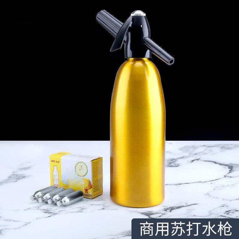 MFEI魅啡苏打水机商用汽水枪家用气弹气泡饮料制作器汽泡水瓶
