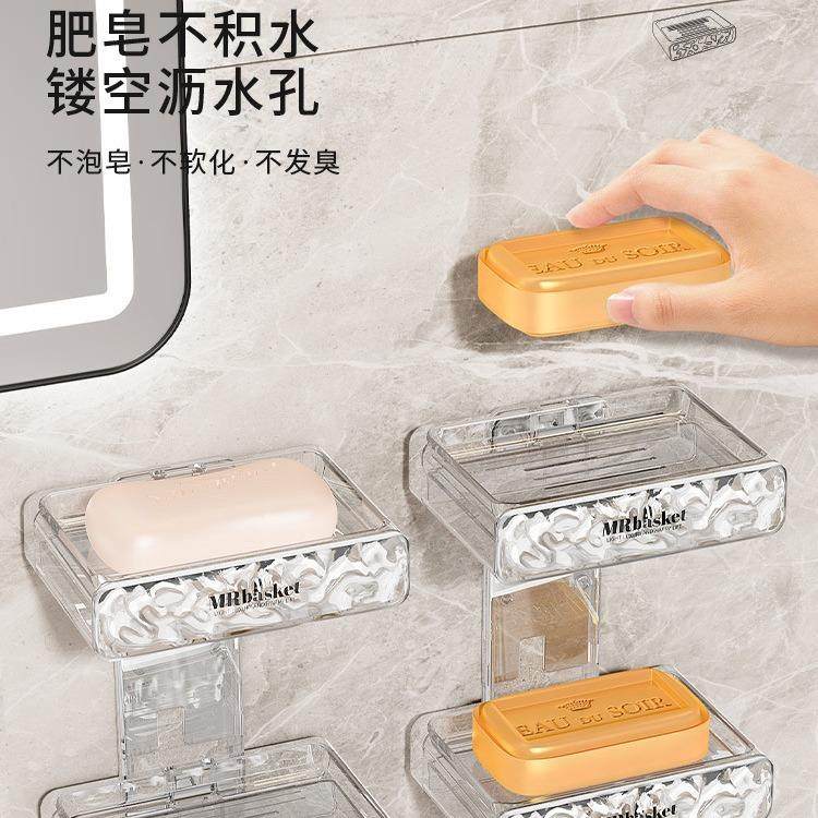 冰川纹肥皂盒免壁打孔挂式沥双层洗/衣皂架子家高档墙上水用香皂