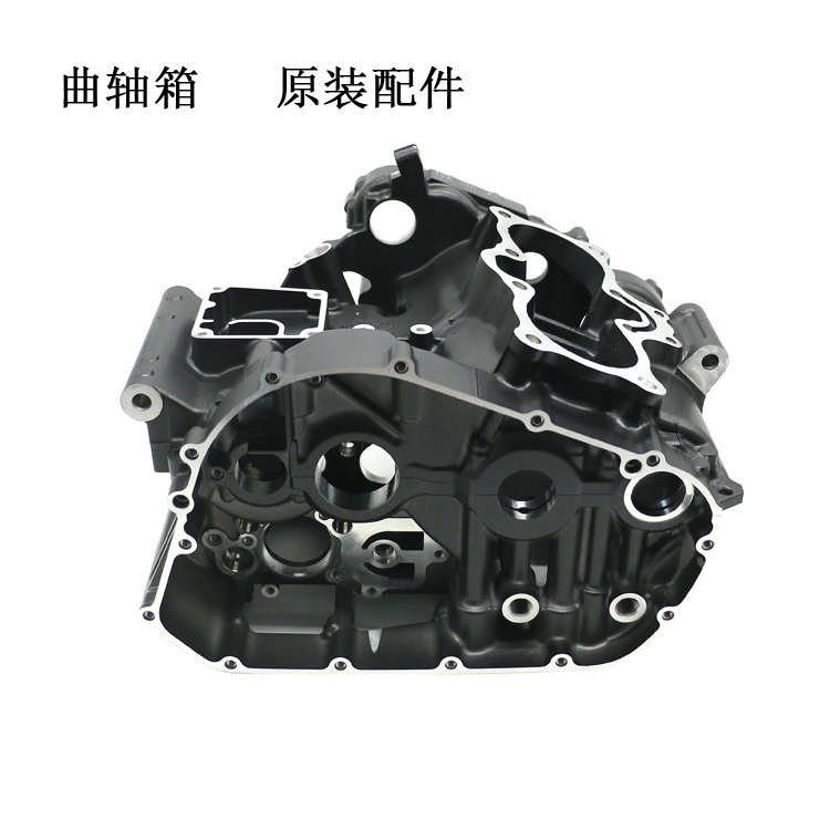 GW250 DL250 GSX250R变速箱 曲轴箱发动机外壳原装配件