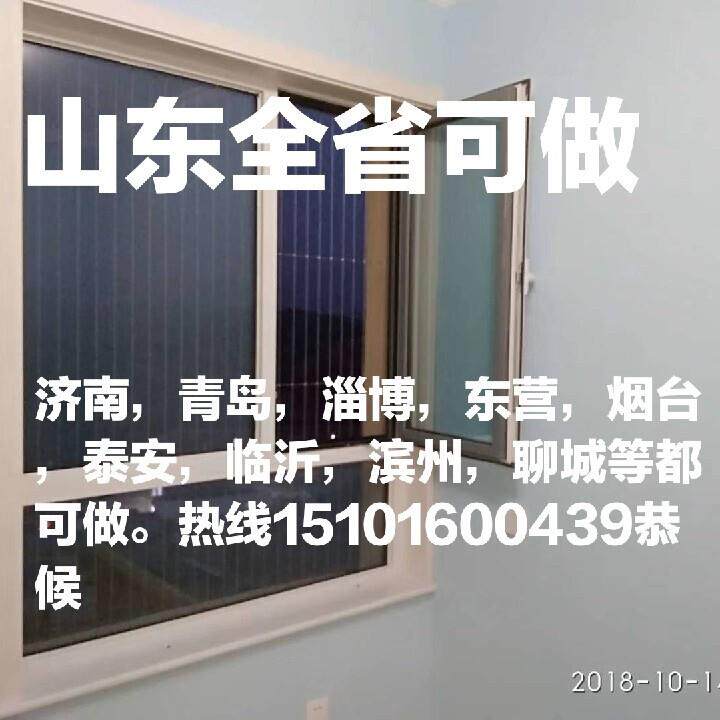 济南青岛烟台淄博潍坊济宁泰安东营窗户阳台隐形防护防盗网窗栏猫