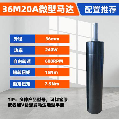 风之动叶片式微型气动马达厂家型号36M20A扭矩7Nm功率200瓦