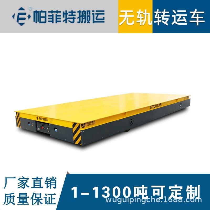 动化设备重无型模具推 铝制自品轨车轨道转运车 车间SWL间运料小