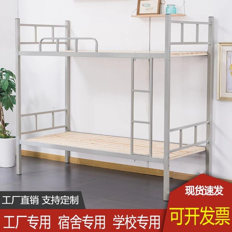 学校上下床铁架床上下铺高低床钢架床双层员工宿舍工地工厂可加柜