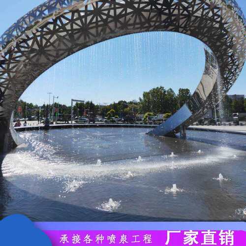 户外广场旱地涌泉不锈钢水帘音乐喷泉可互动感应跳泉水景设计制作
