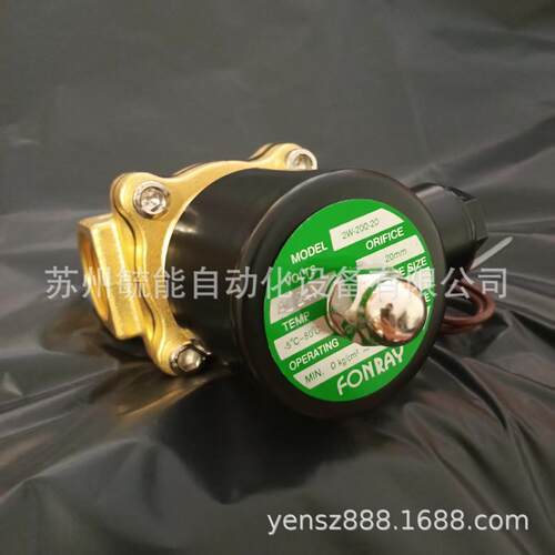 芳锐FONRAY电磁阀4V210-08-F 4V220-08-F 4V220-08H FMC5110