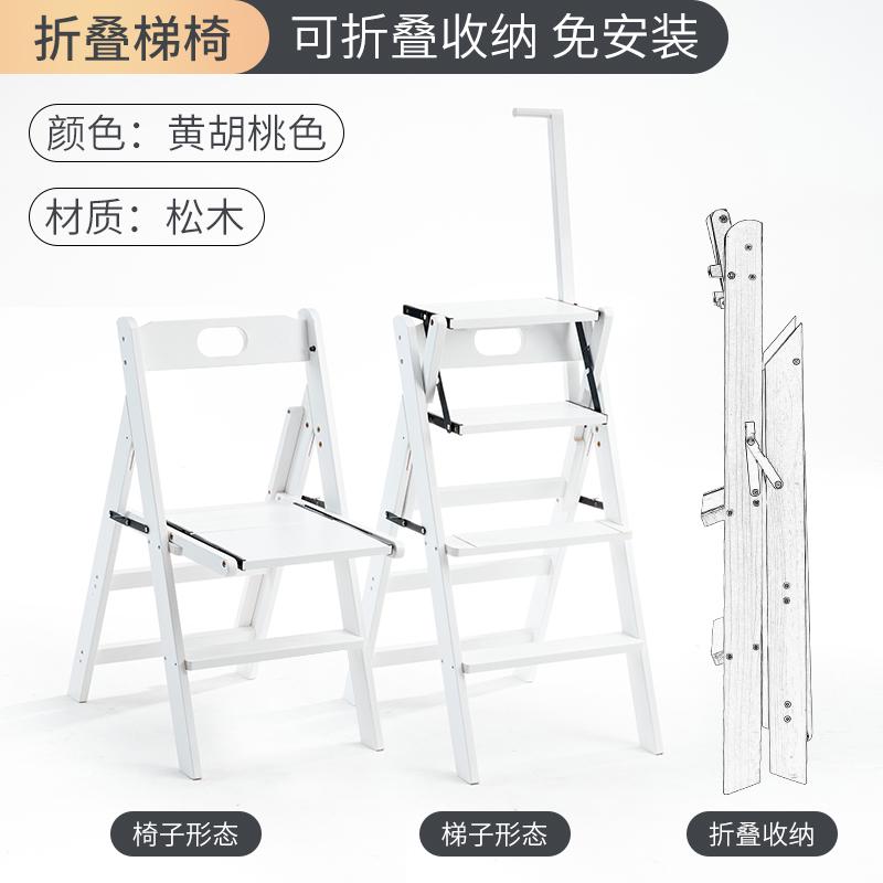 凳家用多功能实折叠梯子四步楼梯椅子踏板两用梯登高批发木梯zm6h