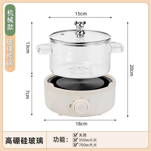 高档养壶全自动加厚生玻璃煎中药壶多功快能壶煮茶器煮煲汤煮粥锅