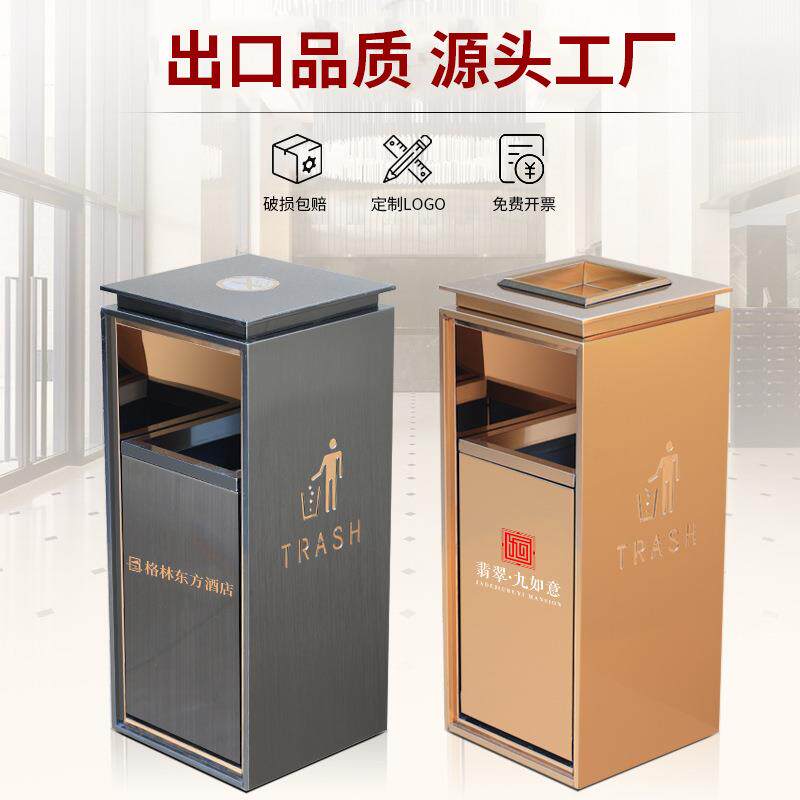 酒店高颜值商用垃圾桶办公室方形分类垃圾筒大号不锈钢垃圾桶带盖