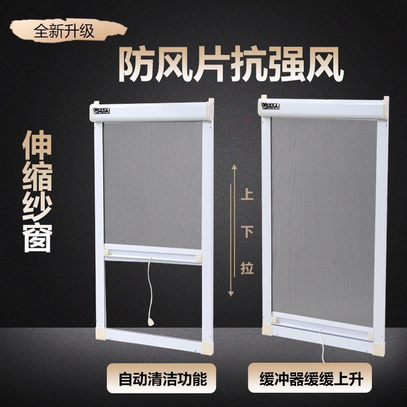 定制防蚊纱窗隐形纱网卷筒式上下拉铝合金塑钢窗外开平移窗防虫