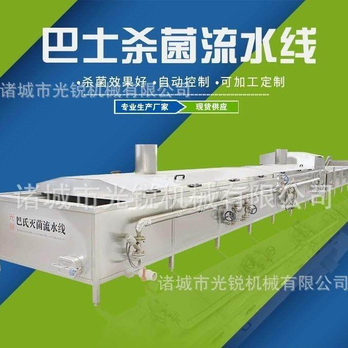 西梅纤维素植物酵素饮口服液杀菌流水线食品罐体巴氏杀菌