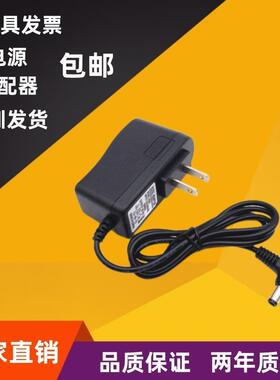 直角弯头7字型三米线3V5V2A6V9V12V1A1.5A2A考勤打卡机电源适配器
