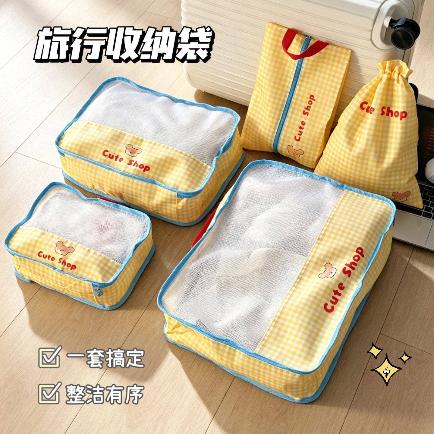 旅行装收式纳袋行李箱衣物内衣裤子脏衣可携分袋衣服旅游出行整理