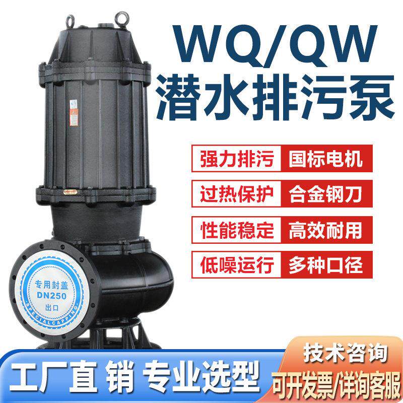潜水抽沙泵渣浆泵立式泥浆泵鱼塘清淤液下河底潜水吸沙大型抽沙泵
