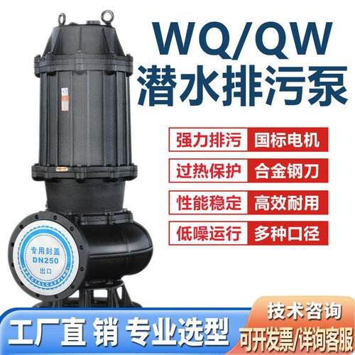 潜水抽沙泵渣浆泵立式泥浆泵鱼塘清淤液下河底潜水吸沙大型抽沙泵