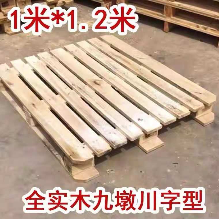 CP系列木质叉车移动托盘仓储物流运输板防潮板垫仓板出口化工托盘