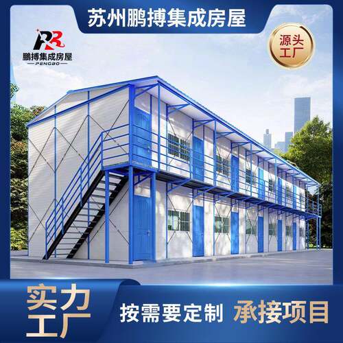 外办公室员工通道集装箱门禁房工地门卫室可移动活动板房室