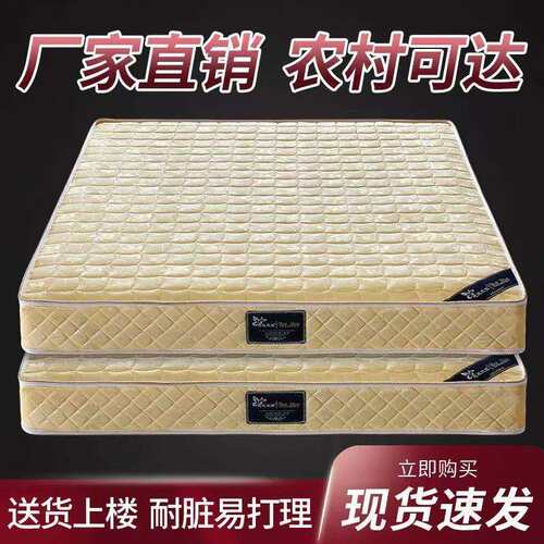 床垫弹簧床垫1.8-2米床垫双人弹簧床垫老年人弹簧床垫20适老床垫
