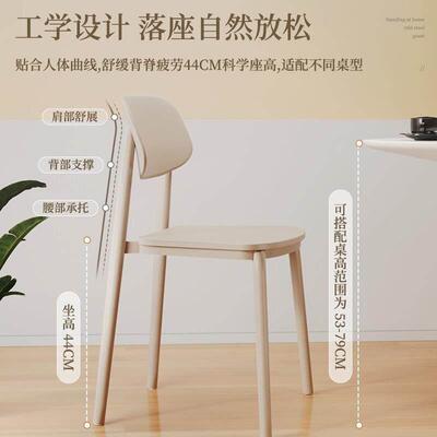 Chair for home use, thickened dining table, dining chairs0
