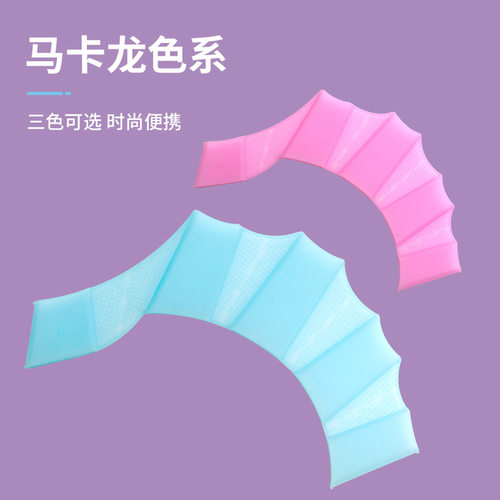 厂家批发批发游泳游泳儿童脚蹼