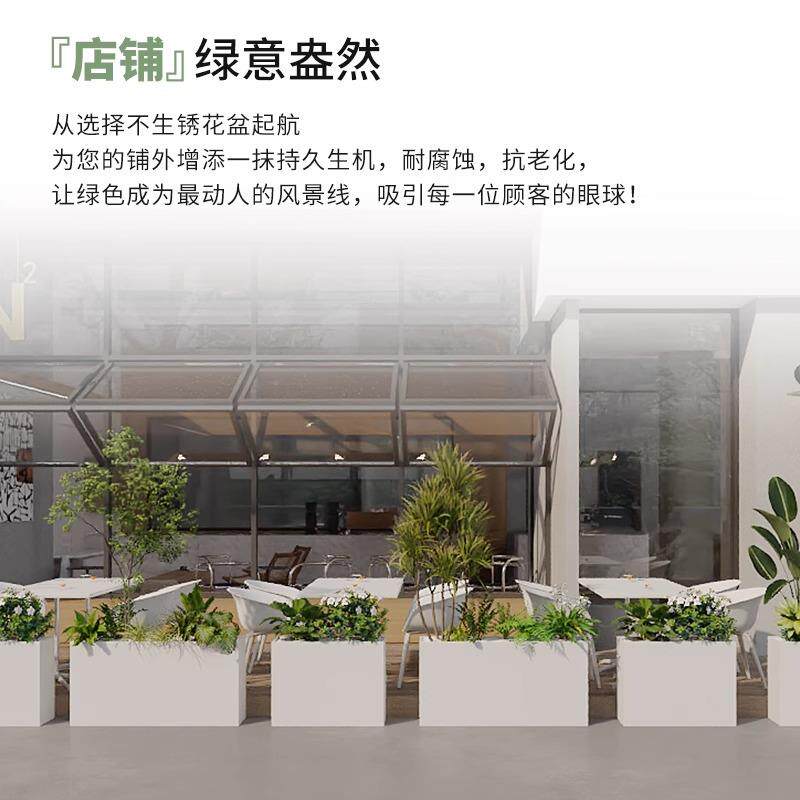 户外铁艺长803楼方形花箱组合阳台钢金属种植槽售部不锈室外盆花