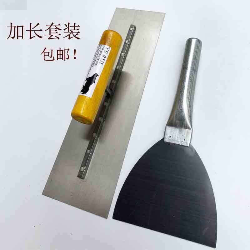 包邮30公分长抹泥刀刮腻子灰铲刀灰匙钢板抹子硅藻泥施工收光刀套