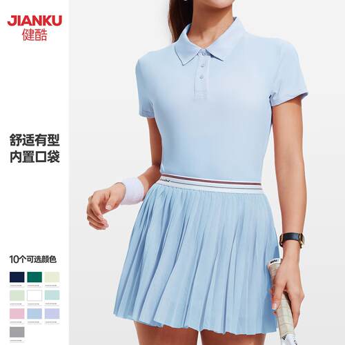 Sports tennis suit set, women's breathable short sleeved