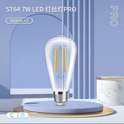 格乐德Zigbee3.0智能LED灯丝灯玻璃复古7W可调冷暖白客厅灯ST64