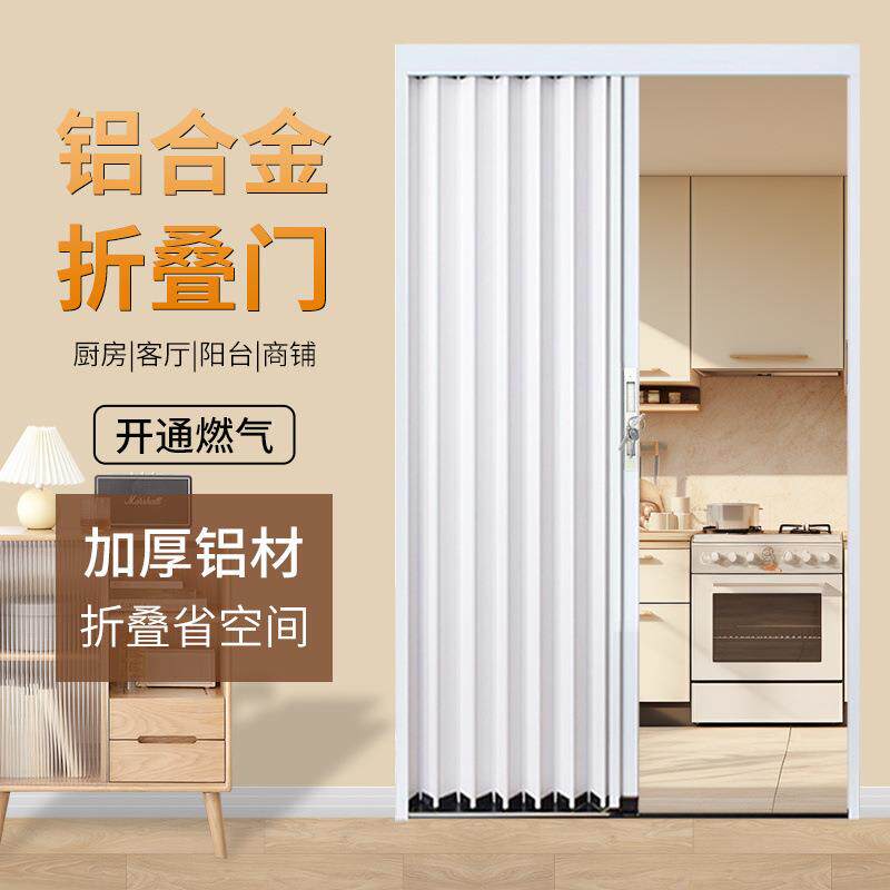 铝合金折叠门厨房隐形推拉门浴室内轨道平移门客厅防冷商铺隔断门