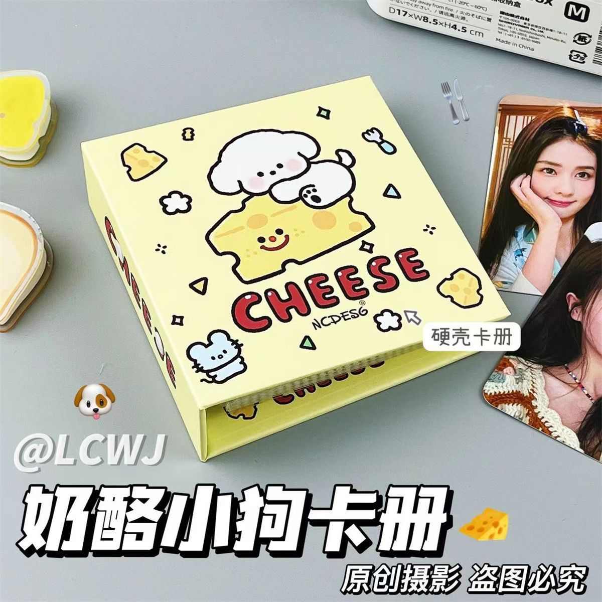 奶酪小狗卡册一宫格相册活页可爱追星收集爱豆专辑3寸小卡收纳册