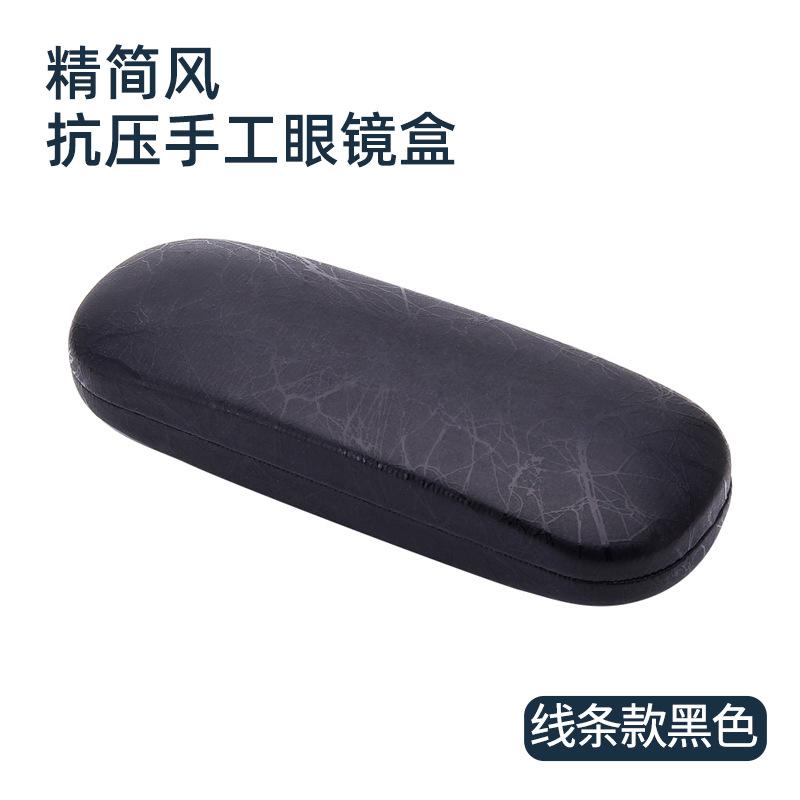 眼镜盒少女心韩国清新简约眼镜袋