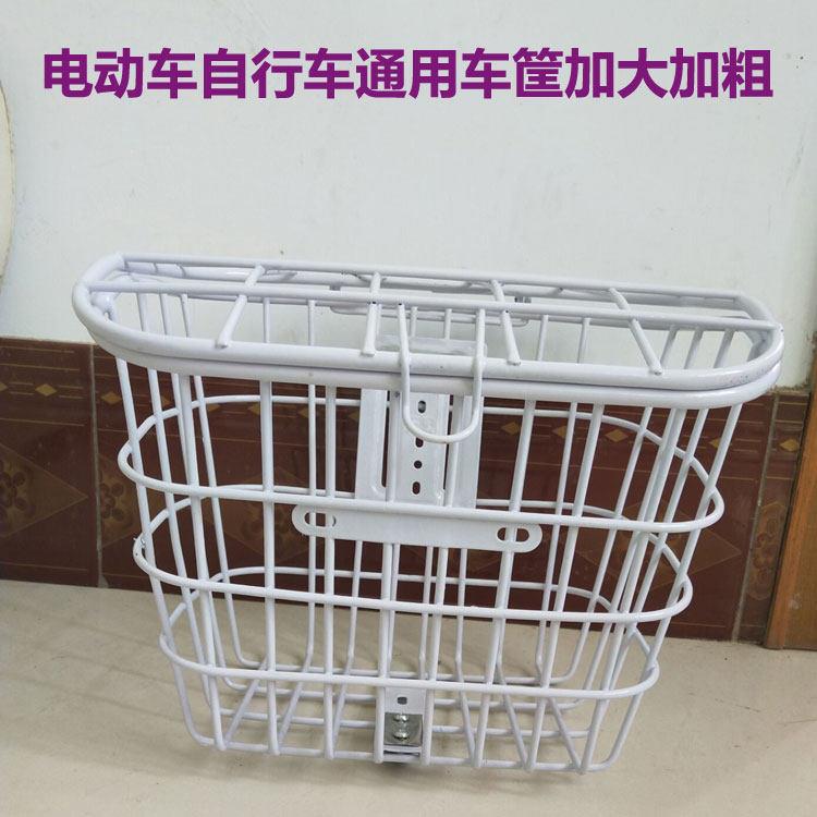 电动车车筐车篮自行车筐菜篮子电动车篮子加大加粗通用带盖子前车