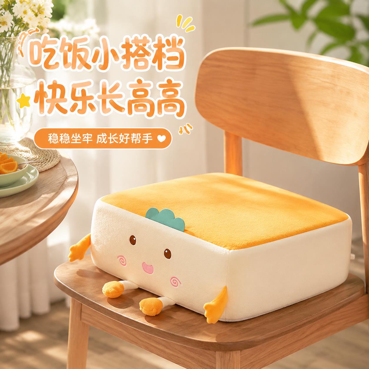 餐椅增高垫儿童宝宝坐垫婴儿通用吃饭加高凉席屁股垫子加厚新款