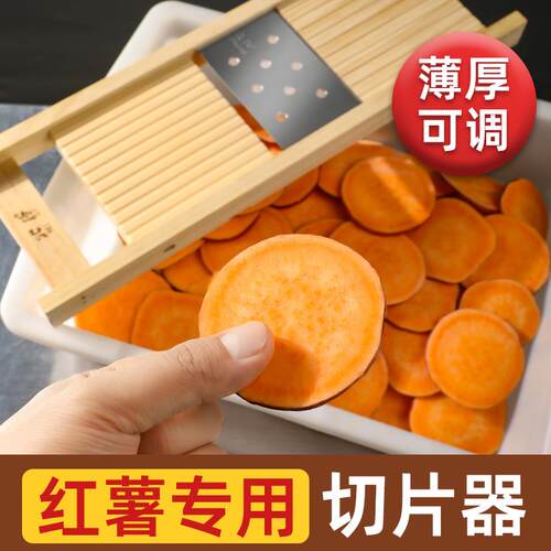 红薯切片器加宽地瓜刨片器厚度可调节擦红薯干 干神器木薯刨丝机